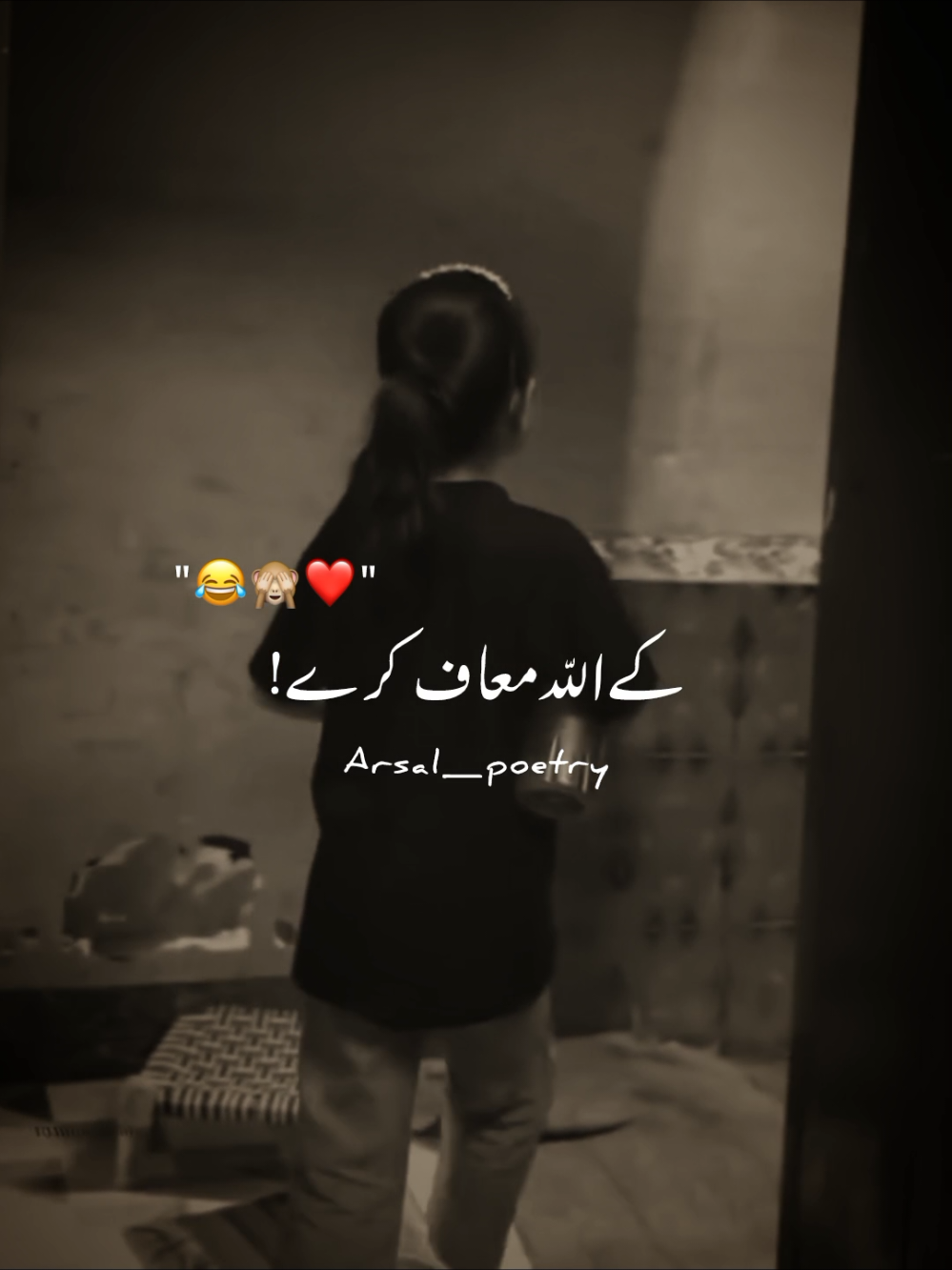😂🙈❤️ #arsal_poetry #grow #account #foryoupage #viralvideo 