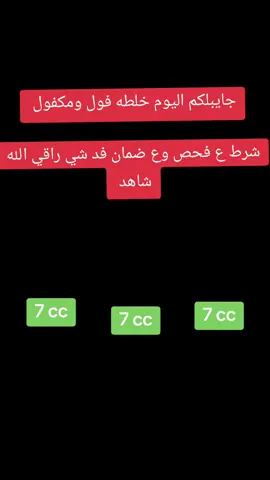 ###شنو عطركم المفضل #الشعب#الشعب_الصيني_ماله_حل😂😂 #لايك #ومتابعه               السياحي المركزه