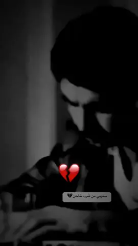 #جواد_الساعدي #سلام_الساعدي #تصميم_فيديوهات_حزينة💔🥲🎤🎬🎶_ستوريات_حزينة #موالـ_حزين_ريفيه #جواد_الساعدي 