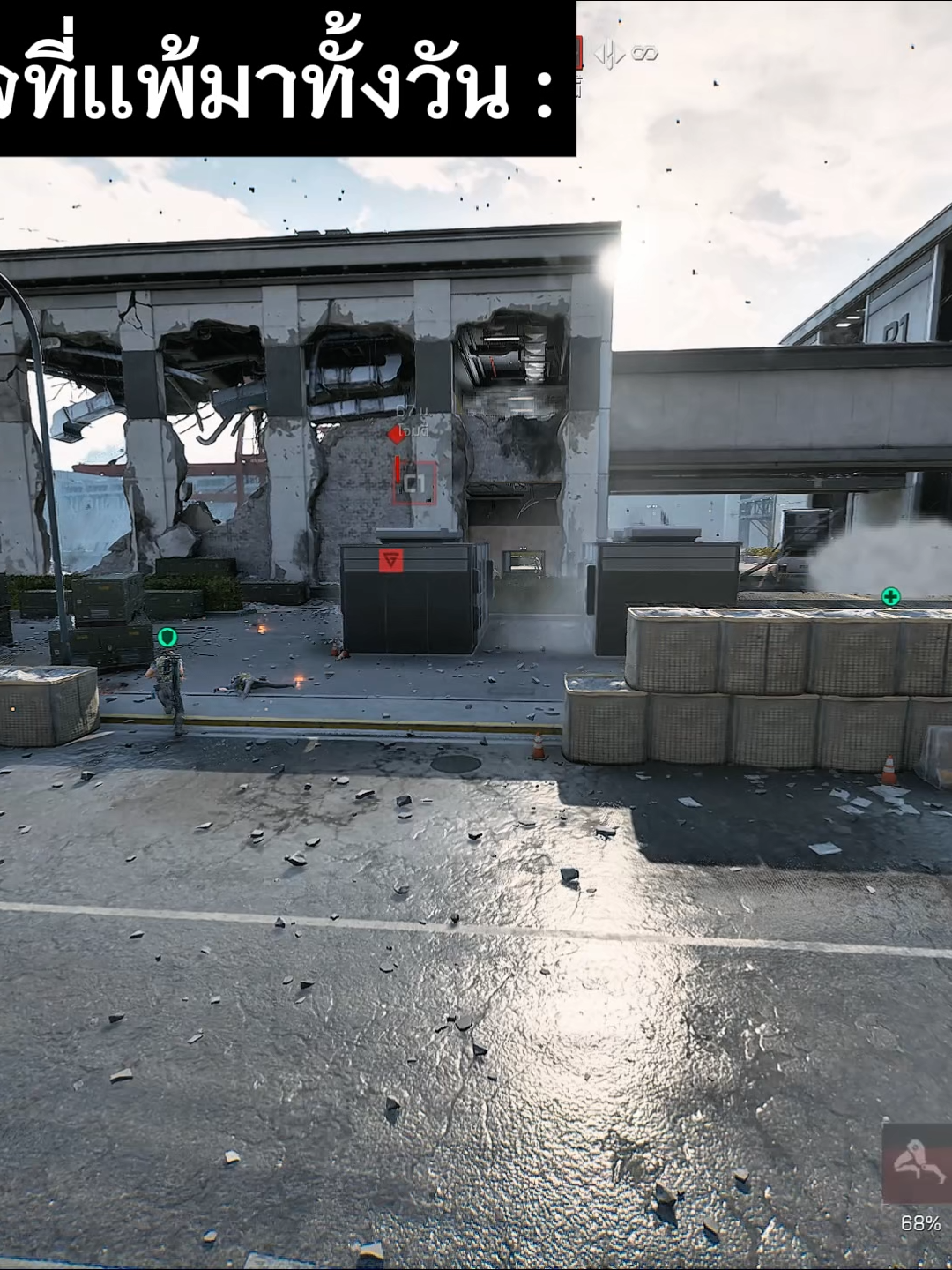 ความในใจที่เเพ้มาทั้งวัน #deltaforce #deltaforcemobile #garenadeltaforce #DFTH #funny #DFTHCreator #delta #fyp