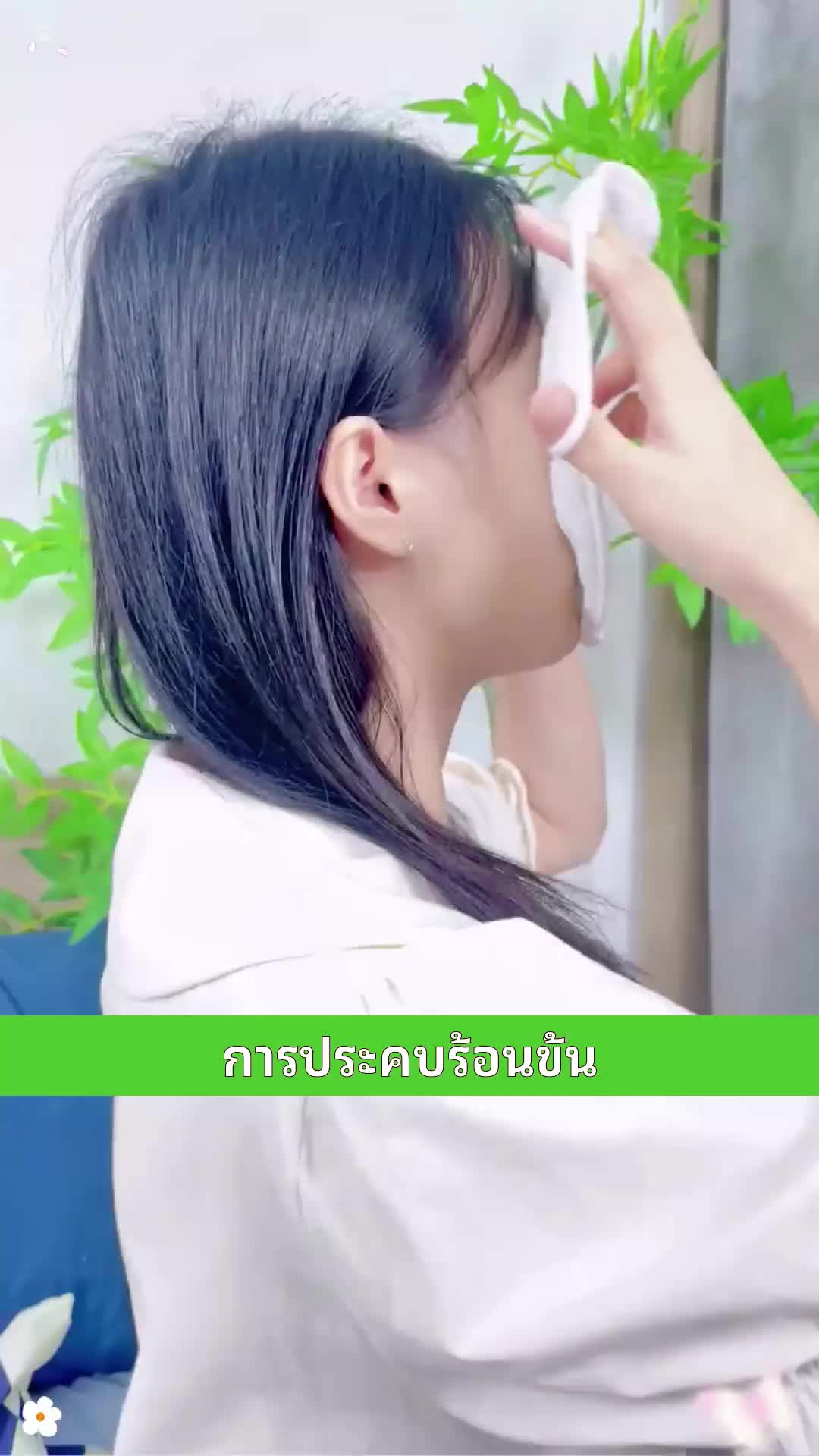 ผ้าเช็ดตัวช่วยให้คุณมีกล้ามเนื้อน้ำ258 