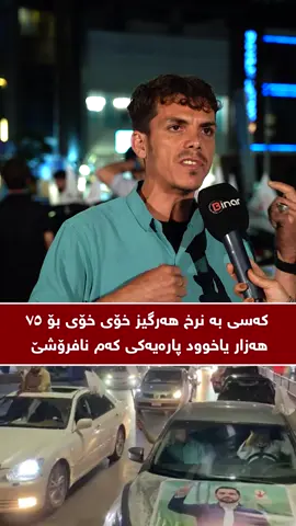 #tiktok #binar #foryou #foryoupage #viral 