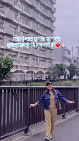 #myvideoviral #गूल्मेली❤️ #लोकगितप्रेमी❤ #ईमानदारी_ता_सबैभन्दा_ठुलो_कुरो_हो #कदर_गर्न_सिक्नुहोस्_जो_छन् 