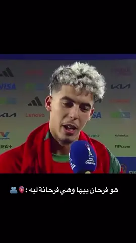 زوجة زابيري 😍🇲🇦##المغرب🇲🇦تونس🇹🇳الجزائر🇩🇿 ###reels #louve #tiktok #explorepage #reel #viral ##1mviews #love #zabiri