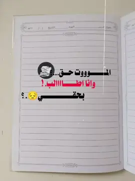 #CapCut #مجـــرد ذوق عبارات فخامـــــــــه حزينه استــــــــــوووووري 