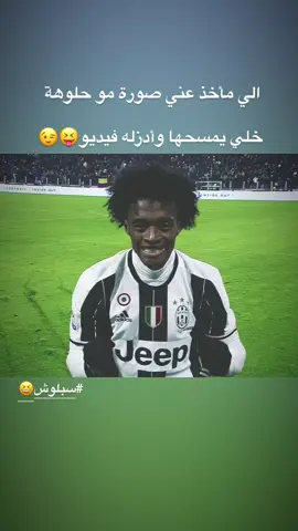 شنوو اسم الاعب😆💔#اكسبلورexplore #الشعب_الصيني_ماله_حل😂😂 #تصاميم_فيديوهات🎵🎤🎬 #تصاميم_كره_قدم⚽🔥 #عباراتكم_الفخمه📿📌 