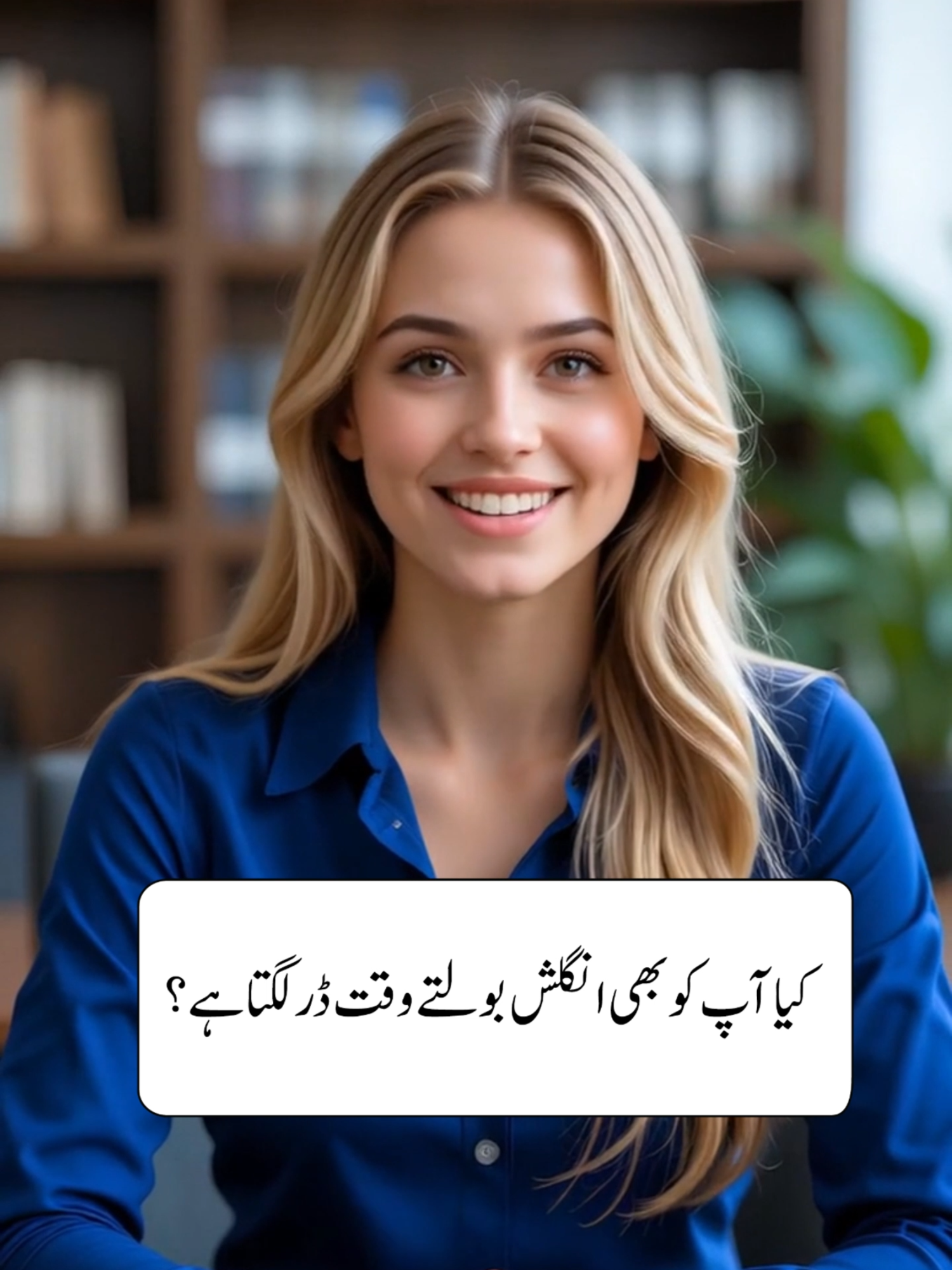Urdu to English Sentences #TranslationLearning #EasyUrdu #fyp #foryou #english #englishbulldog #EnglishToUrdu #UrduTutorial #LanguageSkills #UrduTranslation #LearningWithFun #LanguagePractice #UrduSentences #BilingualLearning #UrduEducation #DailyEnglish #EnglishUrduGuide #SimpleTranslation #QuickLearning #LearnEnglishInUrdu #EasyTranslation #UrduLearningJourney #WordsToSentences #UrduHelp #englishwithhaniya #englishwithez #englishisland