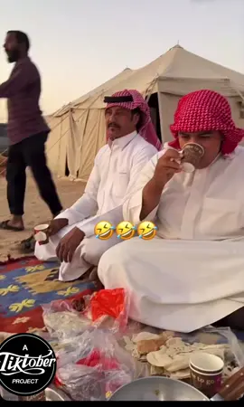 #ابوالنفافيش #لوكيشن_الحفر #النعمة #حفرالباطن_الان 