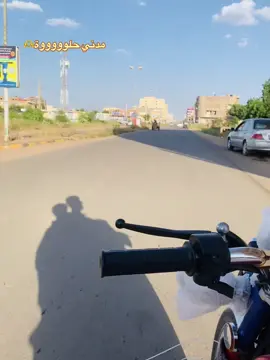 مدني حلللللللللوة🤩😍💕. #شبلي_مدني🥷🔥  #مدني_دنقلا_شندي_الخرطوم_بورتسودان_عطبرة  #fyppppppppppppppppppppppp # #السودان_مشاهير_تيك_توك 