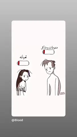#الحب@ألــ͜غـٰཻـلٱ كـلـۣۙة 🦋 