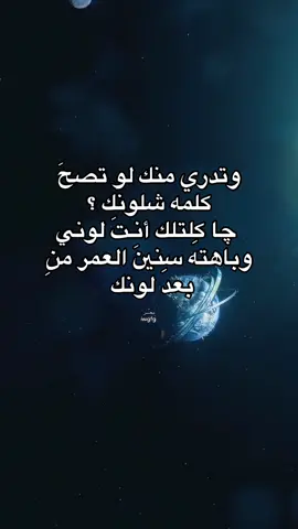 شعر، #creatorsearchinsights #foryou #viralvideo #foryoupage #storytime 