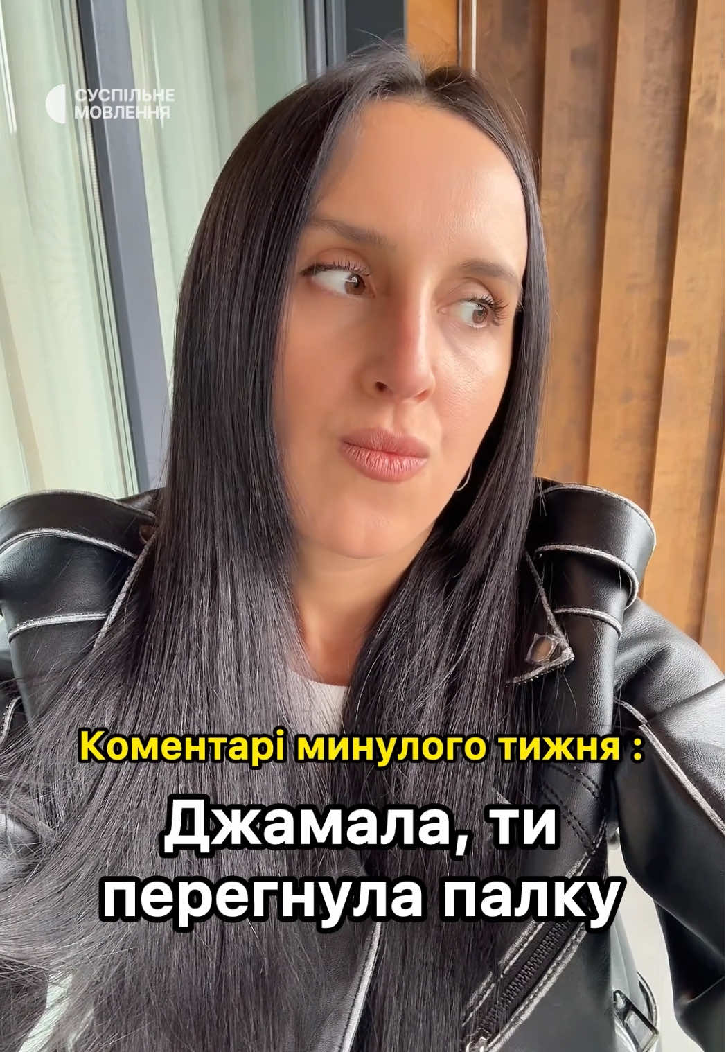 Приймання заявок на Нацвідбір-2026 триває!👀🫶🏻 Встигни подати заявку до 27 жовтня🙌🏻 @JAMALA 