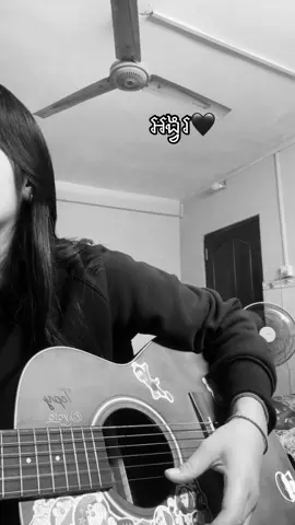 Jes tea lg heh na ke bully thai 😇#VoiceEffects #24hours #guitarcover 