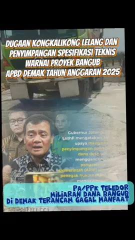 bangub d kabupaten Demak diduga jadi bancakan.kedepan gubernur Jateng harus tinjau ulang. #fyp #viral #demak #korupsi #foryou @Prabowo @Kementerian Dalam Negeri @kemenkeuri @kpk_ri @kejaksaan.ri @ahmadluthfiofficial 