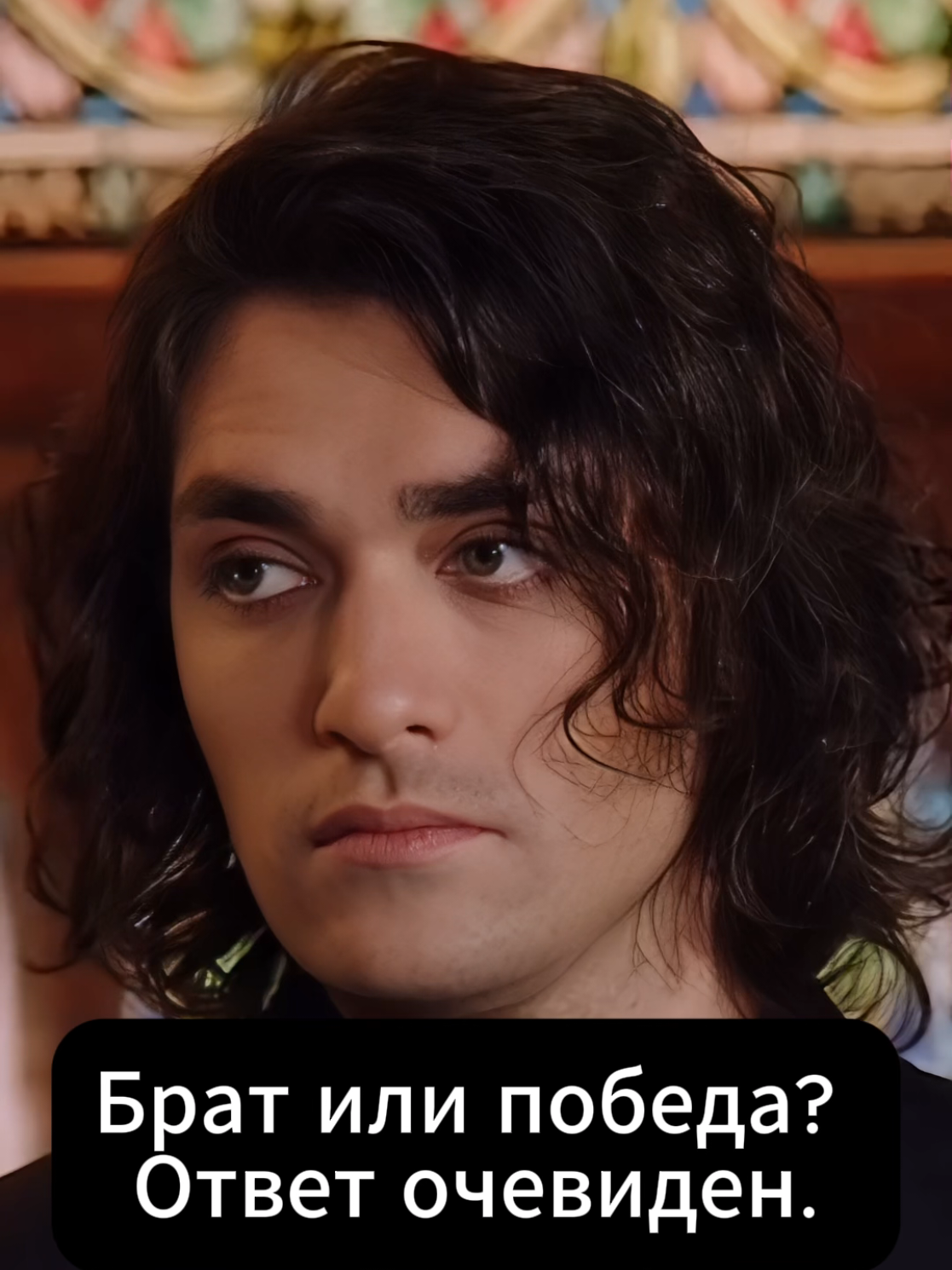 Я без проблем отдам баллы Виктории Райдос, если это потребуется — я уважаю её, как сильного экстрасенса. Но если когда-нибудь встанет выбор — между моим братом, Олегом Шепсом, и кем бы то ни было — ответ очевиден: я выберу брата. Так поступлю я. И я уверен — он поступит точно так же. Потому что Битва сильнейших — это не только соревнование, это жизнь, в которой есть кровь, семья и честь.#александршепс #олегшепс #викториярайдос #битвасильнейших #битваэкстрасенсов #братьяшепс #экстрасенсы #медиум #эзотерика #магия #энергия #честь #семья #правда #битва #шепс #truth #family #brothers #power #mystic #respect 