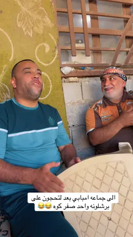 احبكم جماعه هويسن 😜😜