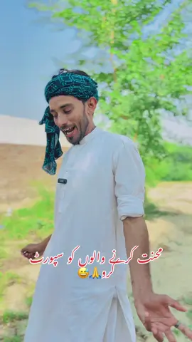 Laka shaka lgi khrhi hai🤣 #comedy #plzsupport #funny #unfreezmyaccount #foryoupageofficiall🙏 