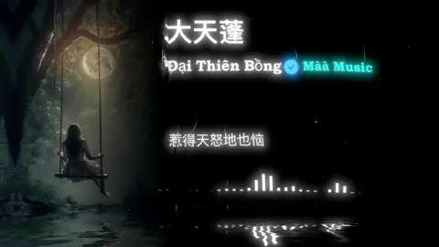 #大天蓬 #songchina #som❤️mneak_muy_pg_ #fyp #song 