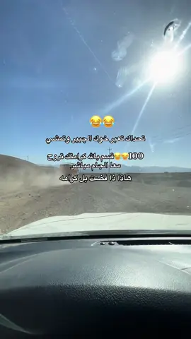 @صباح الكيضي الشمري #ذاصعد_اصملكم #عباراتكم_الفخمه📿📌 #