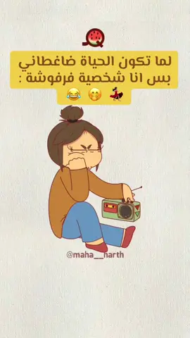 💃🏻😂#ضحك😂 #الشعب_الصيني_ماله_حل😂😂 