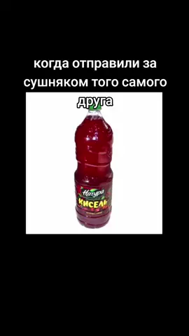 #школа #рекомендации #fyr #сушняк @кошмар - нельзя отметить из-за его настроек