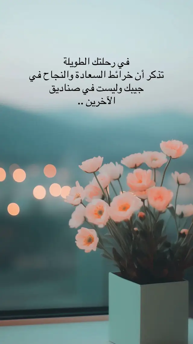 @ارتست كلثوم 💄📸 #حسابي_الثاني💜 #مصورة_زواجات #اميرة_الكون #اقتباسات_عبارات_خواطر 