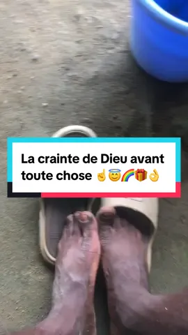 Je ne rêve même pas je rêve même pas d’avoir une femme qui n’a pas la crainte de Dieu #D#Dieuc#camerountiktok🇨🇲237🥰🇨🇲🇨🇲😍✅c#cotedivoire🇨🇮225g#guineenne224🇬🇳tiktok🤭😛😛f#france🇫🇷pakistan🇵🇰uae🇦🇪usa🇺🇸m#mctatatpoulet💯tiktok💪👌🤞👂👂tiktok