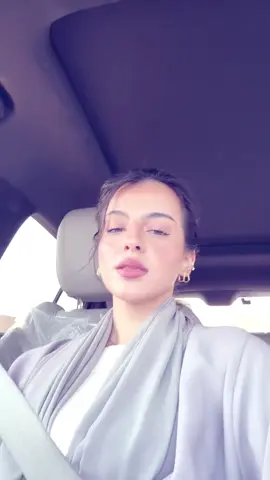 صباح الخير شوي