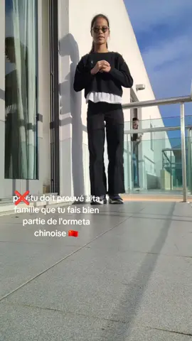 #omertachinoise #trend #dance #humour @hoang anh🇻🇳🇻🇳🇻🇳 