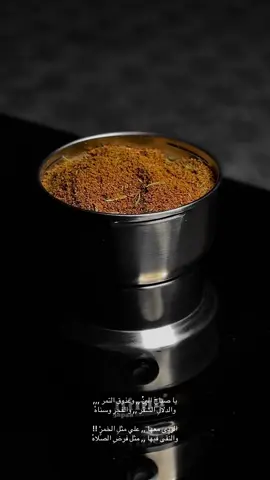 يا صباحَ البُنْ ♥️. #your_coffee 