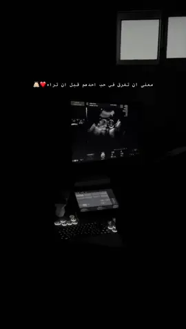 معنى ان تغرق في حب احدهم قبل ان تراه❤️👼🏻#explore #bahrain #viral #baby 