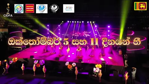🎉 නර්තනයේ විශ්වය නැවතත් කොළඹට! 🔥 6වන කොළඹ ජාත්‍යන්තර නර්තන උළෙල                                   📍BMICH - දෙසැම්බර් 25                                                   ජනවාරි 2                                                   ජනවාරි 12   🎭 ශ්‍රී ලංකාවේ විශාලතම නර්තන වේදිකාවට ඔබත් සූදානම්ද? 📞 ලියාපදිංචි වීම සදහා දැන්ම අමතන්න : 077 362 4404                     #CIDFA2025 #DanceFestival #ColomboEvents #SriLankaDance