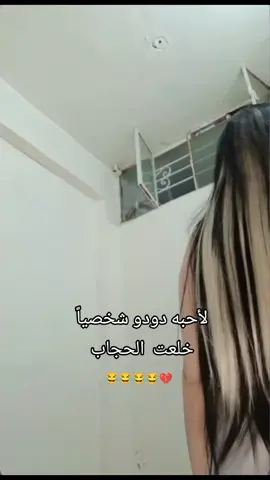 #دودي😂😂💔 #الشعب_الصيني_ماله_حل😂😂 