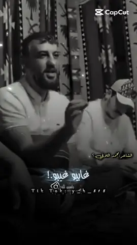 ﮼غايبوو،غيبوو 😭😭😭💔، #الشاعر_محمد_اللافي #شتاوي_وغناوي_علم_ع_الفاهق❤🔥 #مطروح_وهلها🔥💪😎 #المصمم_ياسين_لكميلي #شعب_الصيني_ماله_حل😂😂 