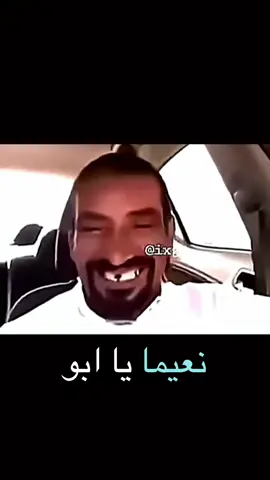 #creatorsearchinsights #ابوعلي #علي #نعيماً #رياكشن 