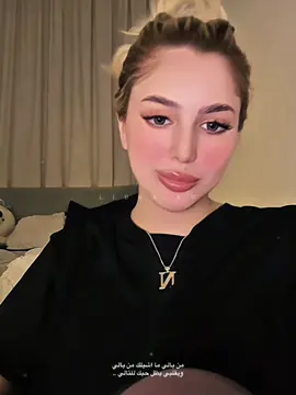 #نارو #viral #foryou #اغوى_كويتيين🇰🇼 