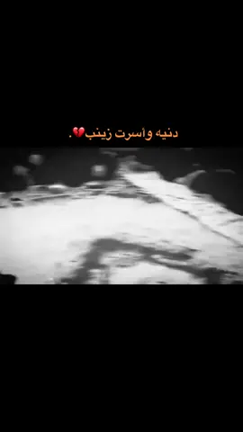 هليله كربله💔. 