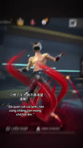 爱不是游戏，因为当对手放弃时，你不是赢家。#freefire#freefire_lover#xh 