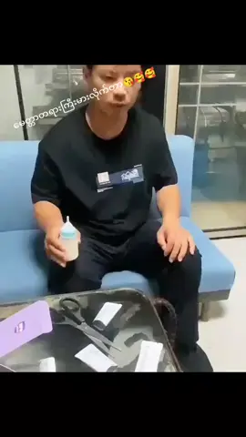 သိလိုက်တာမြောင်လေးကလေးလေးလိုအိပ်ပြီကသောက်လိုက်သေးတာ😘😘🥰🥰#ေမတ္တာပေးတိုင်းမေတ္တာပြန်ရကြပါစေ #စံပယ်ပန်းလေး🥰🥰😘🥰😘 #ရတနာရှိရာရတနာလာပါစေ🌹🌹🌹🌹🌿🌿🌿🌻🌻🌷🌷🌷🎋🎋🎋 #စီးပွားတိုးတက်ကြပါစေ 🥰😘😘😘