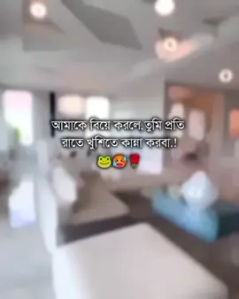 #foryou #foryoupage #thanding #bangladesh🇧🇩
