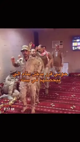 #الجيش #عسكري #القوات_البريه_الملكيه_السعوديه #اكسبلورexplore 