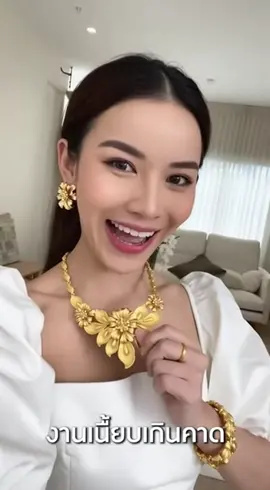 การเลือกเครื่องประดับชุดนี้ต้องไม่พลาด#เครื่องประดับ 