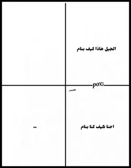 #الشعب_الصيني_ماله_حل😂✌️ #رياكشن #ميمز#fyp #viral 