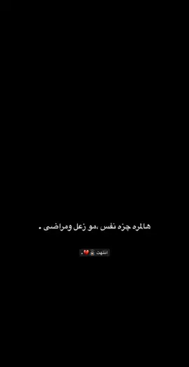 💔☹️...! . . . . . #اعاده_نشر🔁 #عبارتكم_الفخمه📌📿 عبارات_جميلة_وقويه😉🖤 #شعراء_وذواقين_الشعر_الشعبي🎸#تصميم_فيديوهات🎶🎤🎬  #لايك_متابعه_اكسبلورcomedia 