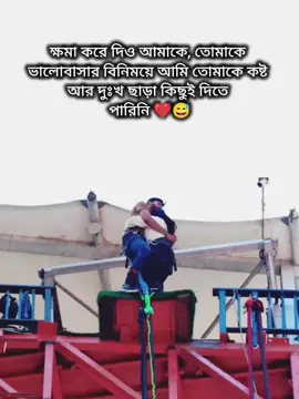 #rashedvai #আখিরজামাই #foryoupage #foryoupage #foryoupage @TikTok Bangladesh 