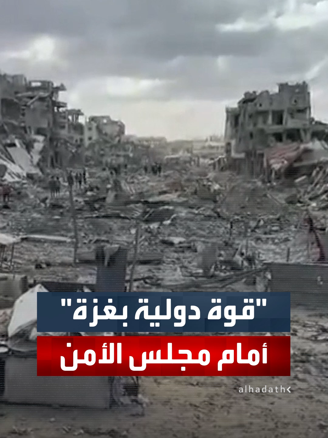 صحيفة 
