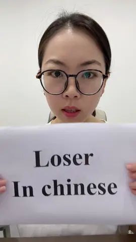 Chinese is easy! Learn it!!!#LanguageLearning #chinese #chineseforbeginners #mandarin 