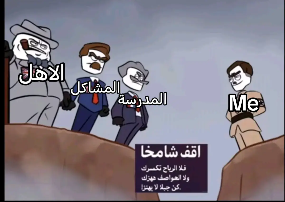 الله يعين بس 💔 .  .  #يارب #الشعب_الصيني_ماله_حل😂😂 #الكويت #السعودية🇸🇦 #b 