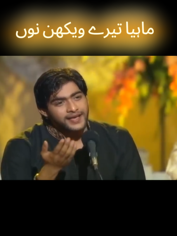 Mahiya tere vekhan nu 🙂  @Ali Abbas #SBT_Writes✍🏻 #Aliabbas #mahiyaterewekhannu #💔 #virsashow 