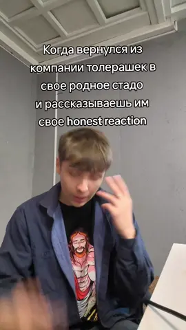 Занудство смертное 